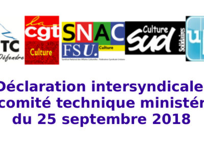 Déclaration intersyndicale au comité technique ministériel du 25 septembre 2018