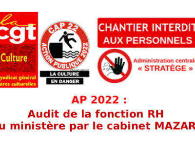 « Administration Centrale Stratège » : Audit de la fonction RH au ministère par le cabinet MAZARS