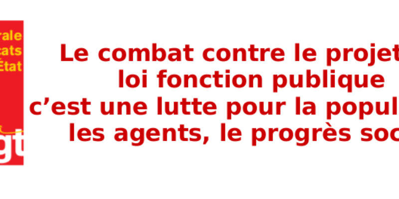 Le combat contre le projet de loi fonction publique c’est une lutte pour la population, les agents, le progrès social