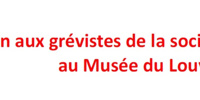 Soutien aux grévistes de la société Sécuritas au Musée du Louvre