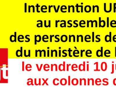 Le service public de la culture en devenir ! La Fonction publique de l’Etat