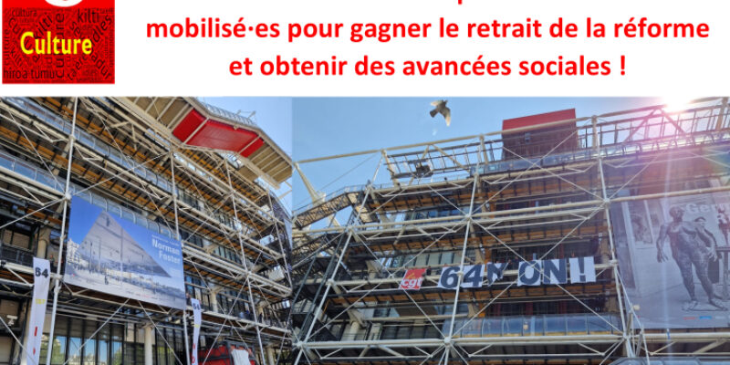 Centre Pompidou : mobilisé·es pour gagner le retrait de la réforme et obtenir des avancées sociales !