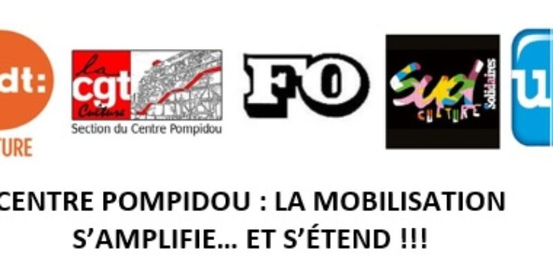 Centre Pompidou : la mobilisation s’amplifie… et s’étend!!!