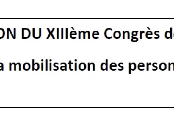 MOTION DU XIIIème Congrès de la CGT-CULTURE de soutien à la mobilisation des personnels du Centre Pompidou