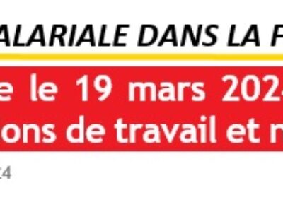 Dans la rue le 19 mars 2024 pour nos salaires, nos conditions de travail et nos services publics !