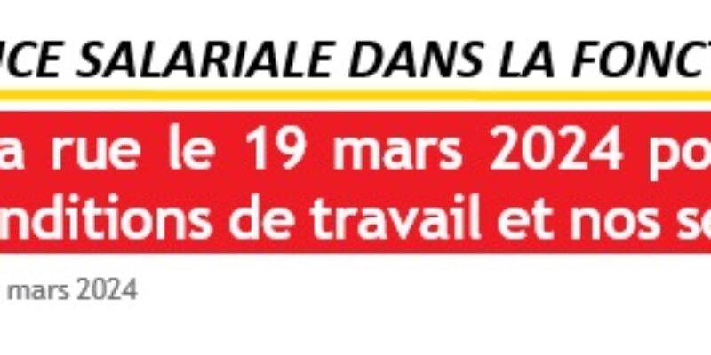 Dans la rue le 19 mars 2024 pour nos salaires, nos conditions de travail et nos services publics !