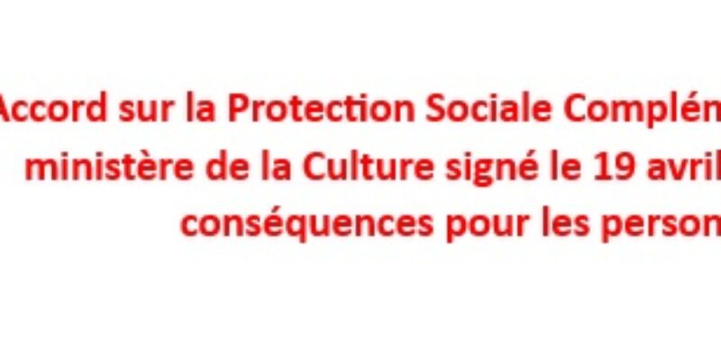 Accord sur la PSC : Les conséquences pour les personnels dans le détail